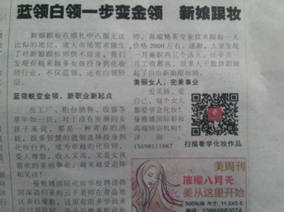 �ൺ��ױѧУ-�����ױ��ѵ